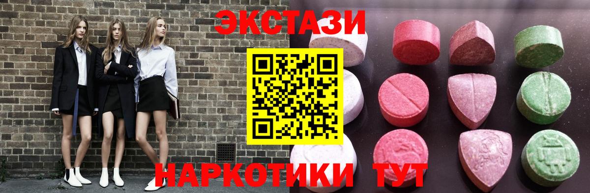   рабочий сайт  Ecstasy бентли  Вход с VPN  Экстази Philipp Plein  Вятские Поляны 