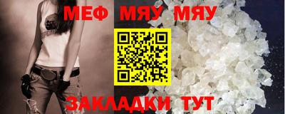 прущие крисы Туймазы