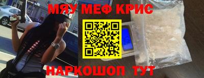 соль ск Тулун