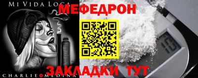 соль ск Тулун