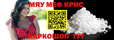 прущие крисы Туймазы