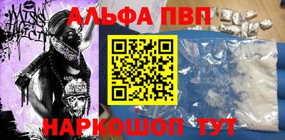 соль ск Тулун