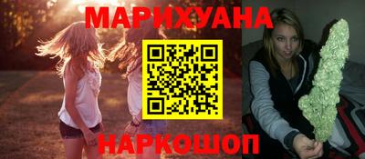 соль ск Тулун