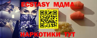 соль ск Тулун