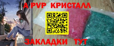 прущие крисы Туймазы
