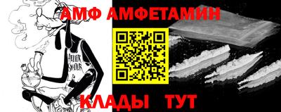 соль ск Тулун
