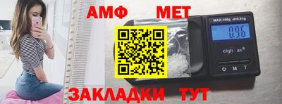соль ск Тулун