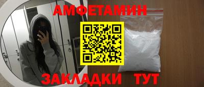 соль ск Тулун
