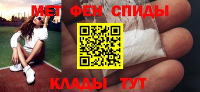 соль ск Тулун