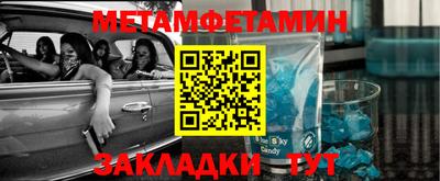 прущие крисы Туймазы