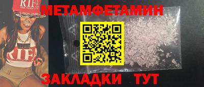 прущие крисы Туймазы