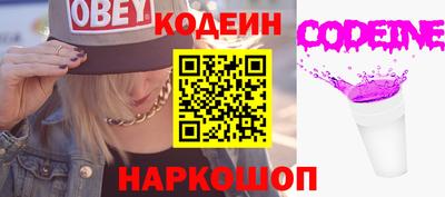 соль ск Тулун