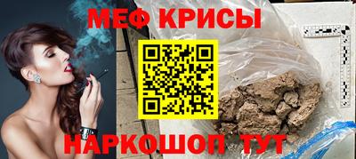 прущие крисы Туймазы