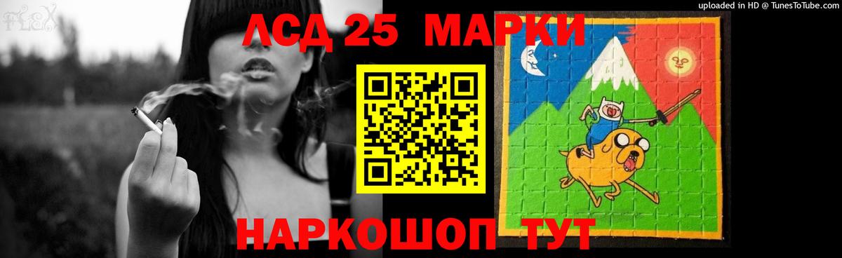 ЛСД экстази кислота Вятские Поляны