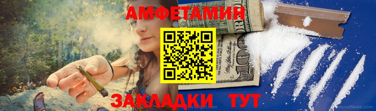 Метамфетамин мет Вятские Поляны